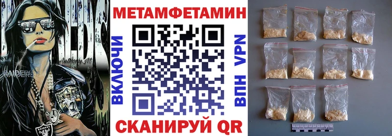 наркота  Мариинск  мега сайт  darknet состав  Amphetamine 98% 