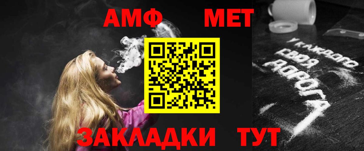 ГАШ  Вход с VPN  Мариинск  ЭКСТАЗИ  Меф кристаллы  Cocaine  НБОМе 