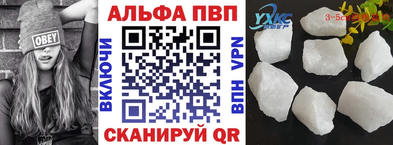А ПВП Crystall  Мариинск 