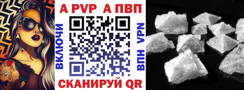 Alpha PVP СК КРИС Мариинск