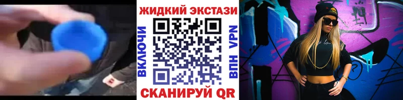 Бутират вода  Мариинск 