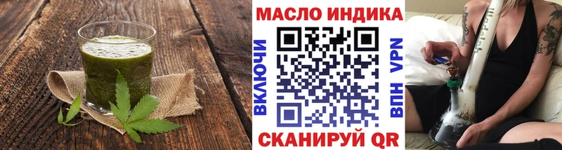 Cannafood конопля  Мариинск 