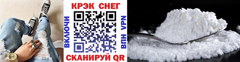 КОКАИН 99%  дарнет шоп  Мариинск 