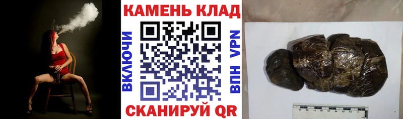 Гашиш убойный  KRAKEN ссылка  Мариинск 