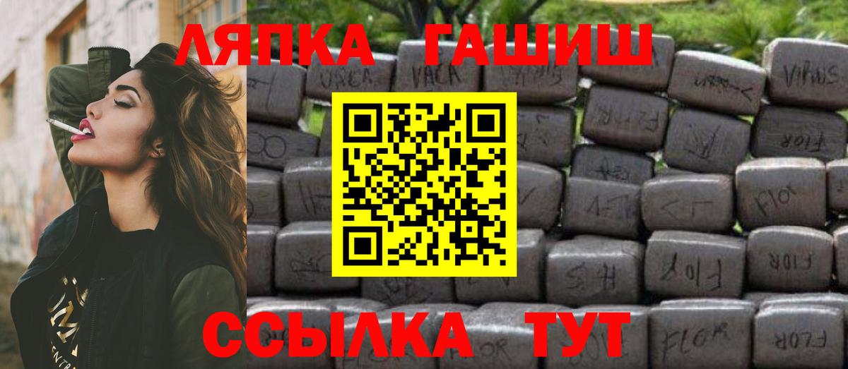 Мариинск  Гашиш Изолятор  Вход с VPN 