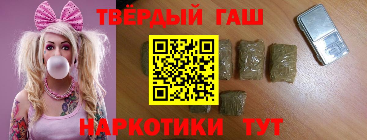 ГАШИШ гарик Мариинск