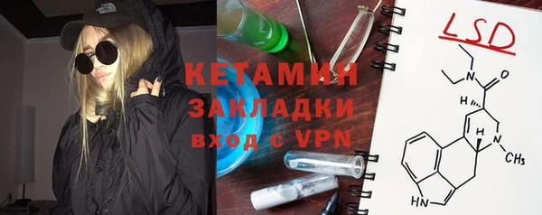 соль курить ск Володарск