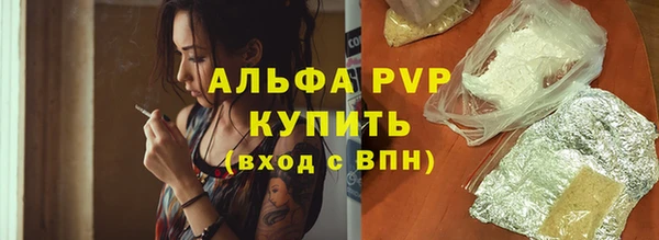 MDMA Premium VHQ Волосово