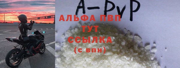 соль курить ск Володарск