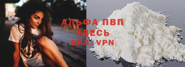 MDMA Premium VHQ Волосово
