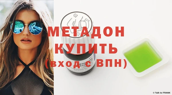 синтетический гашиш Волоколамск