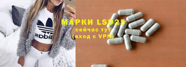 MDMA Premium VHQ Волосово