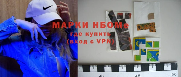 ALPHA-PVP Дмитров