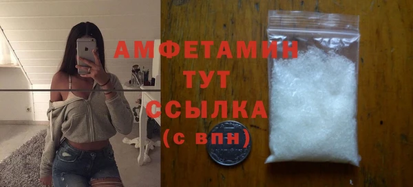 синтетический гашиш Волоколамск