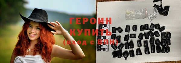 MDMA Premium VHQ Волосово