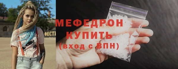 соль курить ск Володарск