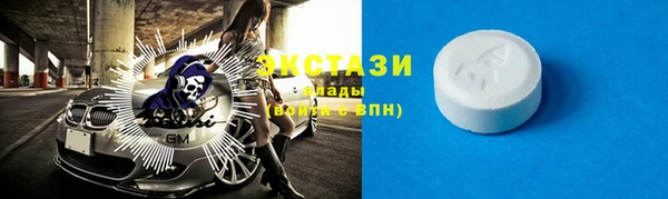 синтетический гашиш Волоколамск