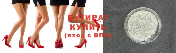 MDMA Premium VHQ Волосово
