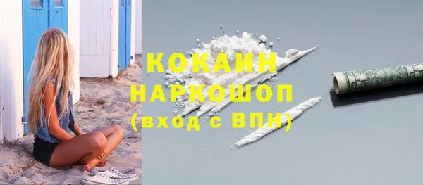 соль курить ск Володарск