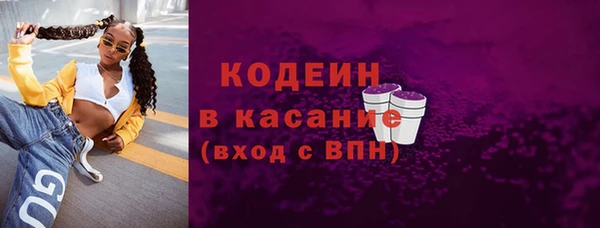 соль курить ск Володарск