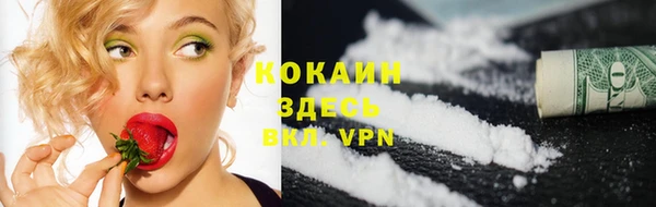 синтетический гашиш Волоколамск