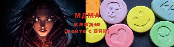 соль курить ск Володарск