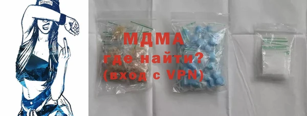 синтетический гашиш Волоколамск