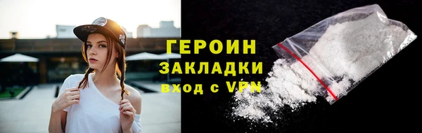 ГАЛЛЮЦИНОГЕННЫЕ ГРИБЫ Зарайск