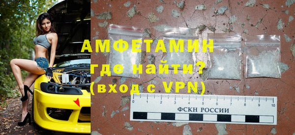 MDMA Premium VHQ Волосово