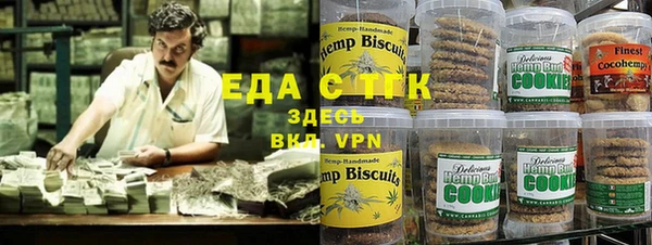 синтетический гашиш Волоколамск
