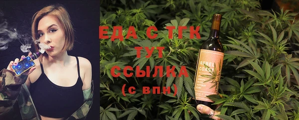 синтетический гашиш Волоколамск