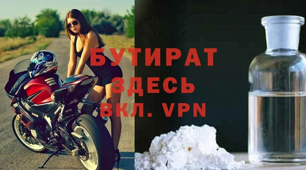 MDMA Premium VHQ Волосово