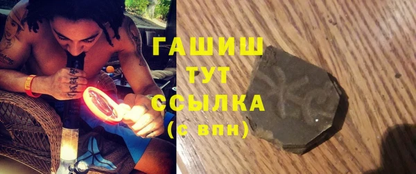 соль курить ск Володарск