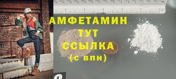 соль курить ск Володарск