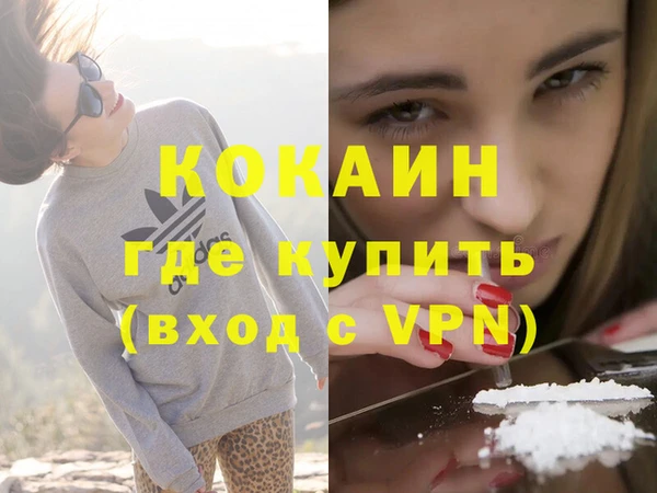 MDMA Premium VHQ Волосово