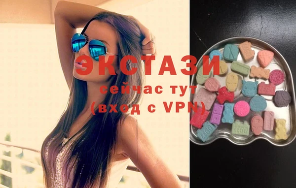 MDMA Premium VHQ Волосово