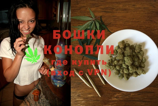 MDMA Premium VHQ Волосово