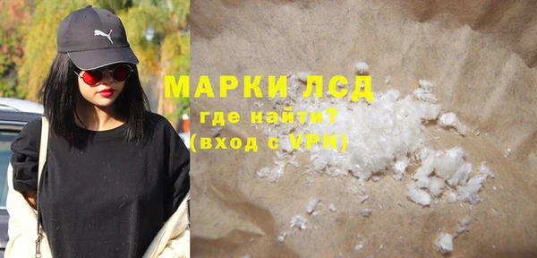 MDMA Premium VHQ Волосово