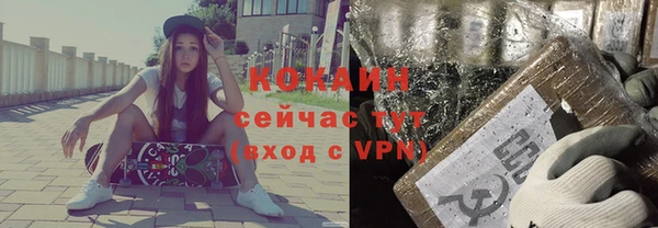 синтетический гашиш Волоколамск