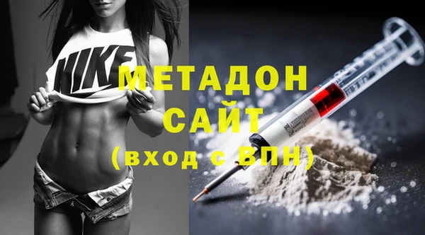синтетический гашиш Волоколамск
