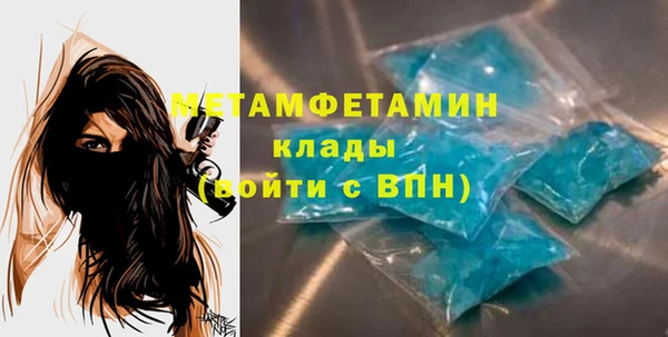 синтетический гашиш Волоколамск