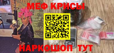 бутират Гусиноозёрск