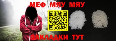 стаф Гусь-Хрустальный