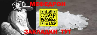 бутират Гусиноозёрск
