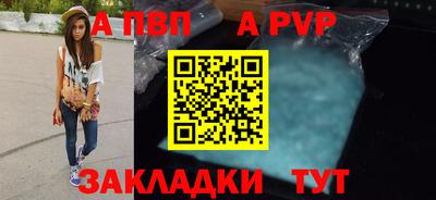 стаф Гусь-Хрустальный
