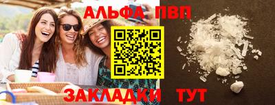 бутират Гусиноозёрск
