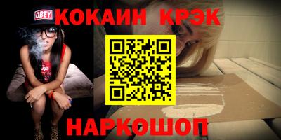 стаф Гусь-Хрустальный
