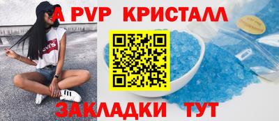 бутират Гусиноозёрск