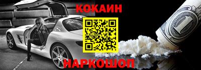 PSILOCYBIN Гусев
