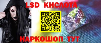 PSILOCYBIN Гусев